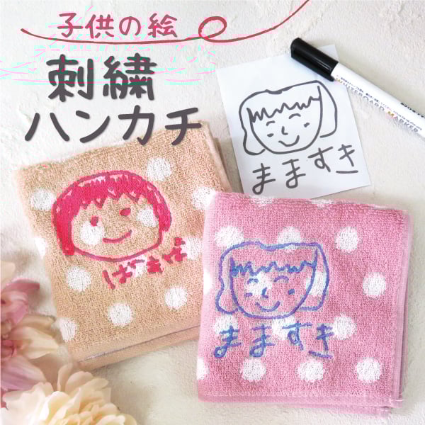 高齢者 手芸 ハサミ不要 介護施設 レク リハビリ 母の日 ハサミを使わない立体切り絵 花かご飾り手作りキット カーネーション : 脳トレ・手芸品・介護衣料のケアラーズショップ- 通販 - Yahoo!ショッピング