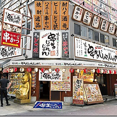 大阪観光🐙 6歳子連れ大阪1泊2日旅行vlog新世界→海遊館・サンタマリア号 週末旅