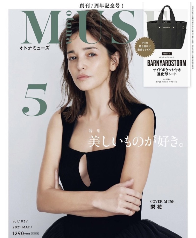 モテすぎたはなみち 植野花道 、4度目の旅で掴んだ最高のハッピーエンドに感慨「りんかと一緒だと本当に楽しい！」『今日好き』カンヌン編カップルインタビュー恋愛ABEMA TIMESアベマタイムズ