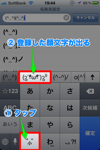 顔文字風雨雷記のブログ