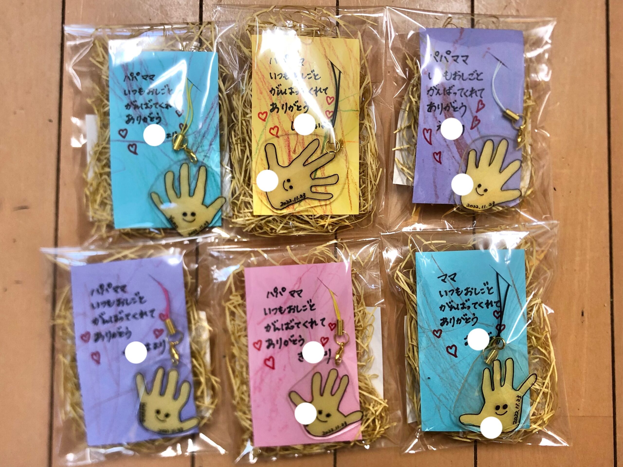 勤労感謝の日～心育保育園～