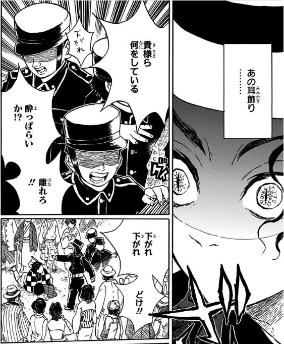 鬼滅の刃 竈門炭治郎の名言TOP15！家族への想いと信念を貫いた温かな名言たちを徹底解説！こみふぁん