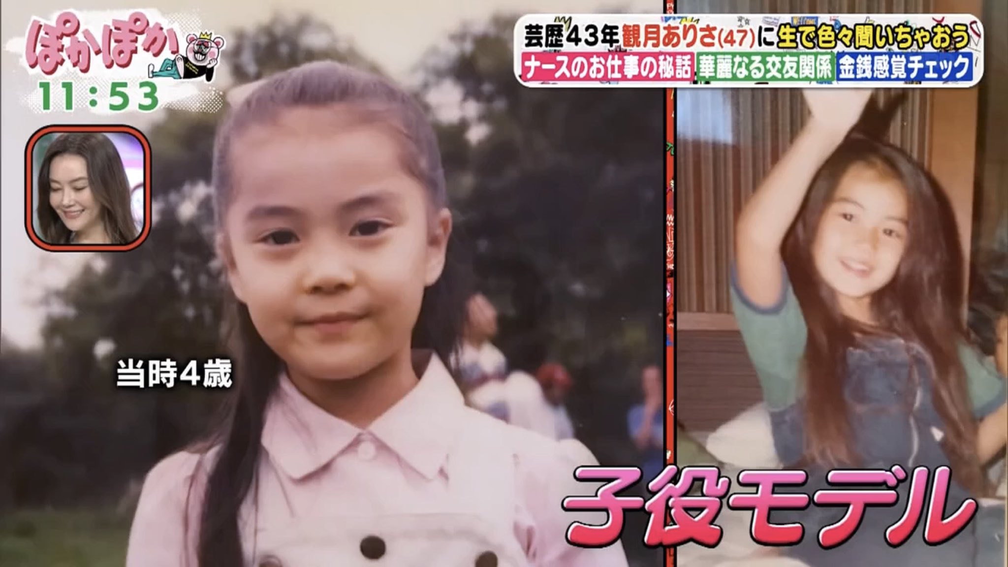 観月ありさが芯の強い主婦を好演！ドラマ「斉藤さん」スカパー！: スポーツ＆音楽ライブ、アイドル、アニメ、ドラマ、映画など