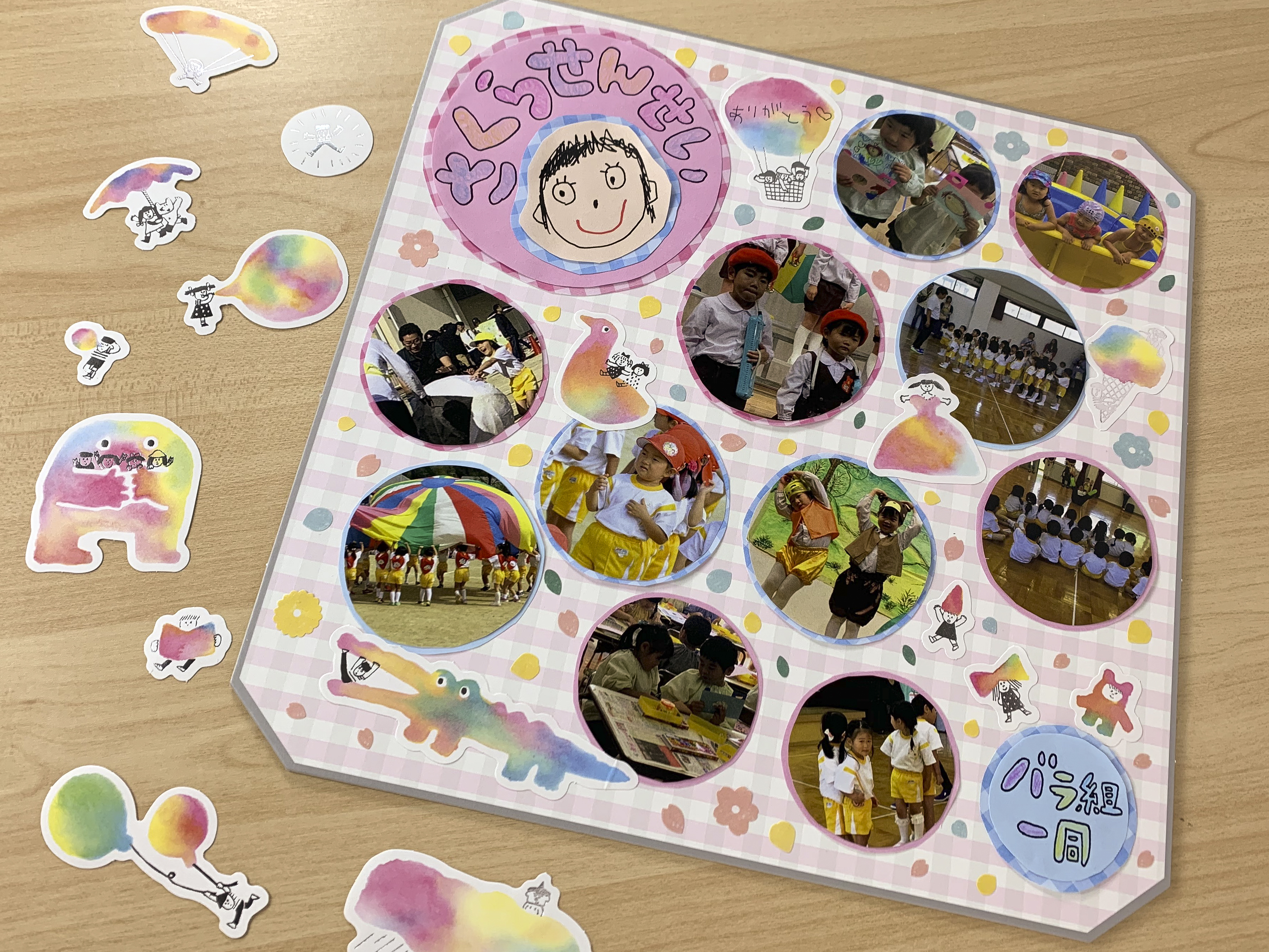 卒園・卒業シーズン・お友達や先生に感謝の気持ちをこめて贈ってみよう手づくりプレゼントイクジラ