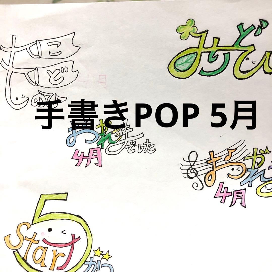 母の日のメッセージカードの描き方