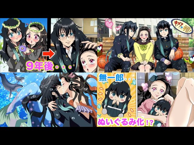 66 件の「 鬼滅の刃 むいねず」や「滅」のアイデアを見つけましょうきめつのやいば イラスト、鬼滅の刃 壁紙かわいい、癒し アニメ など