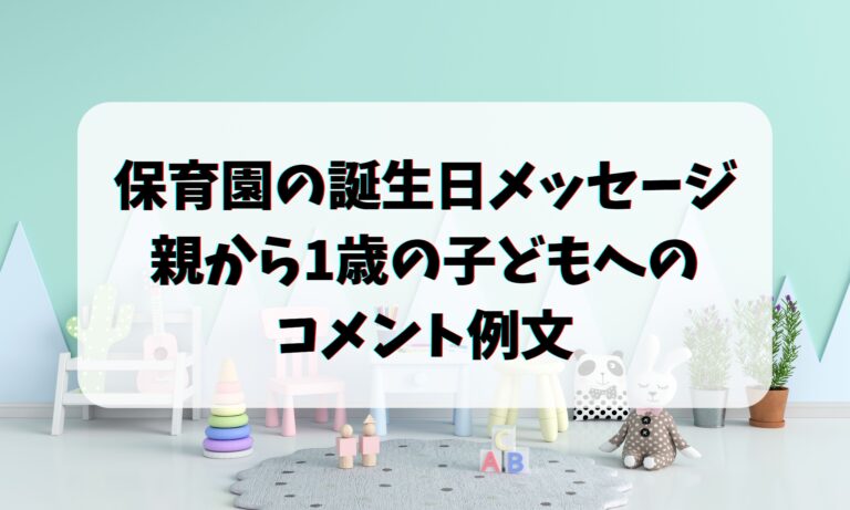お誕生日カード表紙の制作風景です🎀, ., .,誕生日プレゼント製作活動保育園製作保育士 お誕生日カード 手作りカード保育園保育園製作保育士 2歳児0歳児1歳児3歳児赤ちゃんのいる生活画用紙画用紙製作幼稚園ダイソー幼稚園製作 手形アート足形アートベビスタグラムこどものいる暮らし子供のいる暮らしおうち時間