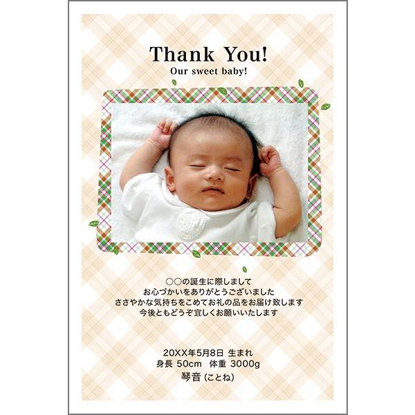 あなたのあいさつ文を入れて1枚から印刷OK! 新築内祝い はがき オリジナル ハガキ メッセージ カード 新築お礼 お礼状 あいさつ状 :写真deメッセージカードショップ - 通販 - Yahoo!ショッピング