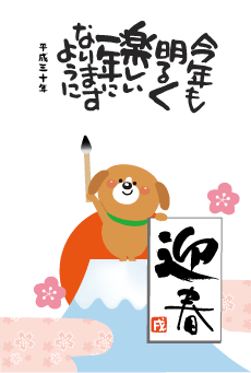 年賀状2025年無料テンプレート かわいいへびと花年賀状わんパグ