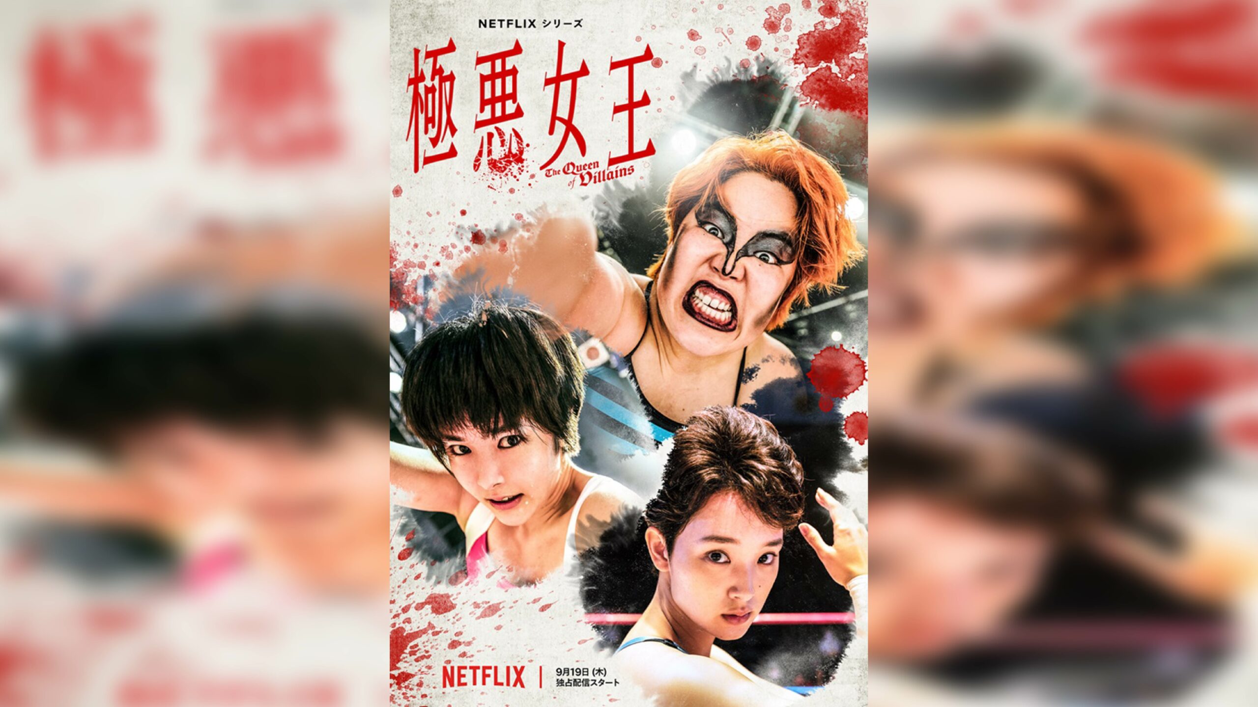 後藤せな - SearchX