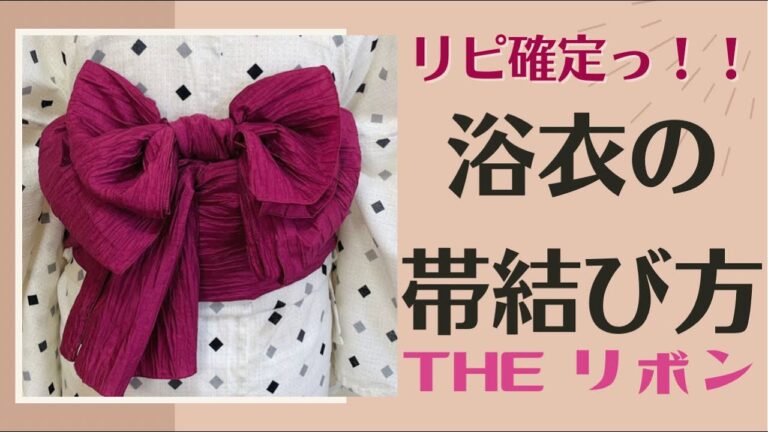 ギフトや席次表に使える「リボン＆ひも」の結び方７ イラスト解説付き ゼクシィ