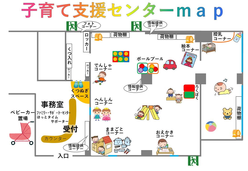 社会福祉法人あかつき会 もみじこども園