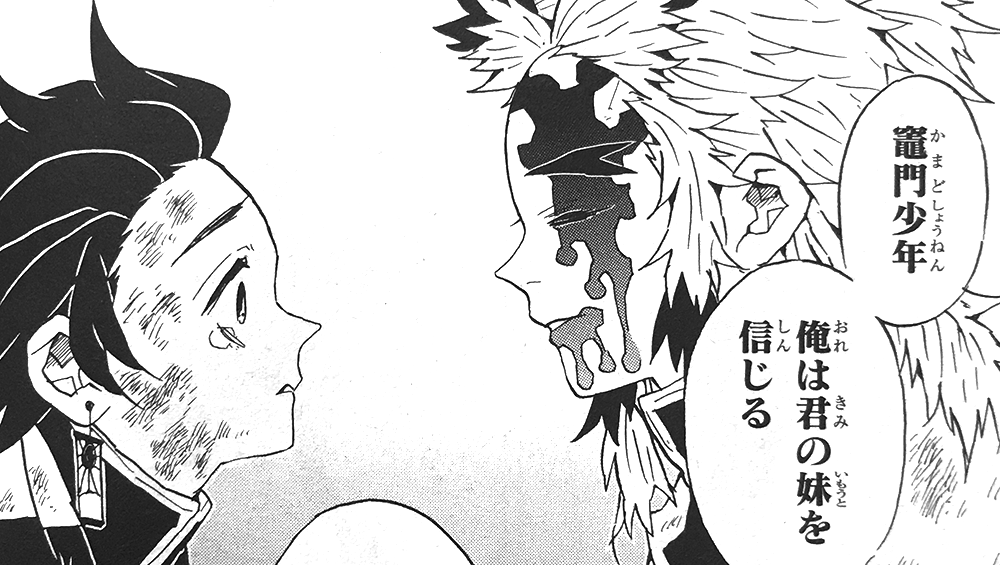 竈門炭十郎。炭治郎の父。 : r KimetsuNoYaiba