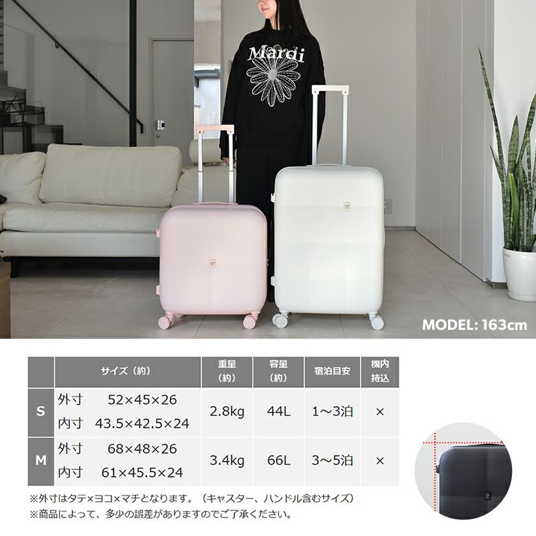 かわいいキャリーケース女子高生に人気のスーツケースのおすすめランキングキテミヨ-kitemiyo