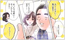 ブラックガールズトーク ６マキノマキ試し読みあり– 小学館コミック