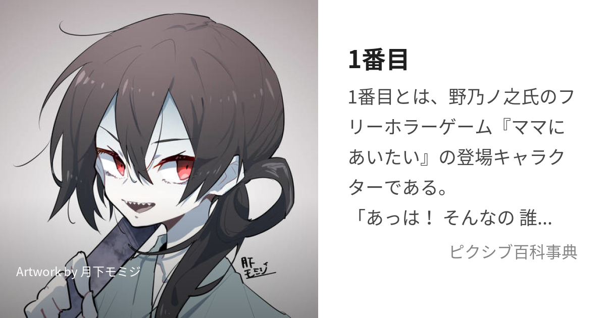 氷鬼ｺｵﾘｵﾆ🍧 on X: 