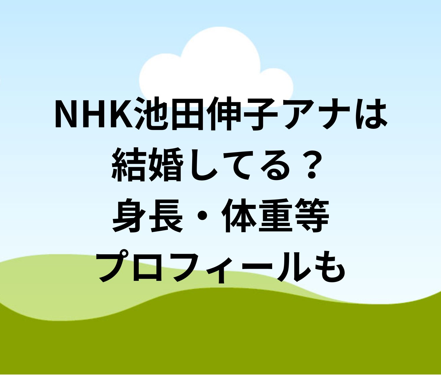 写真9ページ目 「家が回ってます」結婚、出産を経て 春香クリスティーン 30 “ゴミ屋敷”生活は今どうなった？文春オンライン
