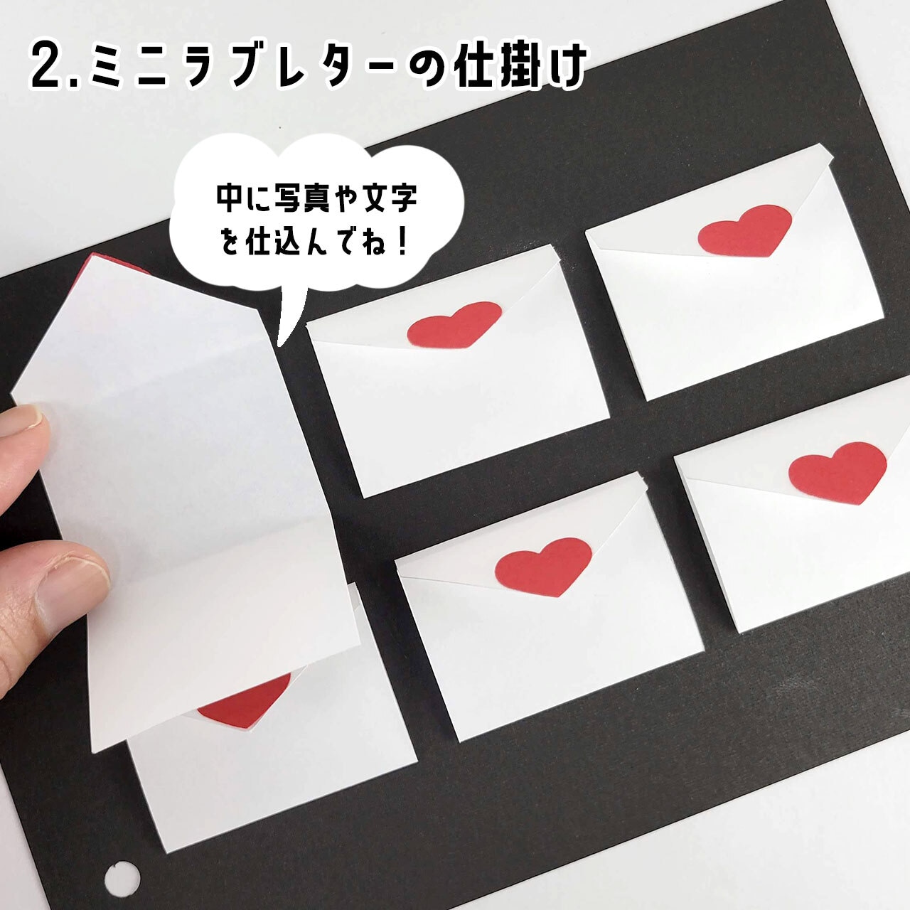 アルバム仕掛け 手作り ハンドメイド サプライズ 記念日 プレゼント ⑤