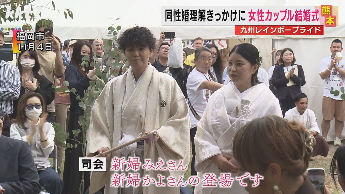 レズビアン・ゲイカップル必見！同性婚の結婚式で使えるおしゃれアイテム20選！ - STOCK LGBTQ＋