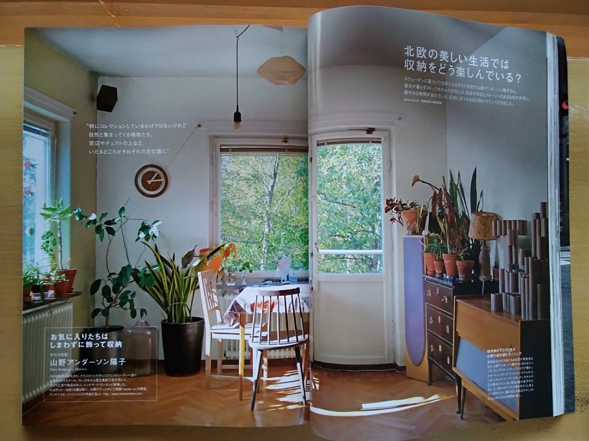 ミナペルホネン・皆川明と建築家・中村好文のディレクションによる、京都の町家を改修した宿泊施設「京の温所 西陣別邸」が近日オープンarchitecturephoto.net