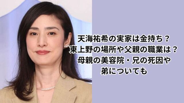 Seventeen』ママ友会に新戦力！ 武井咲＆鈴木えみの“Wえみ”に「時代を超えて美しい」の声ねとらぼ