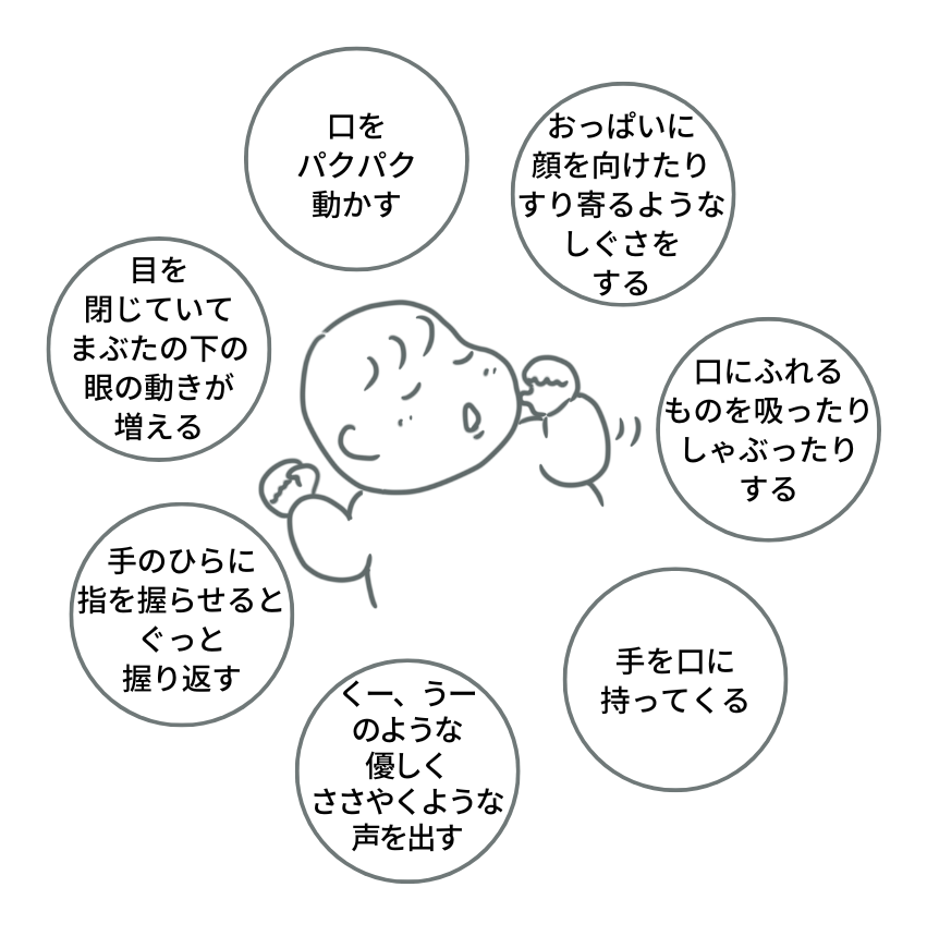 生後1か月の赤ちゃんの特徴とは？5つのお世話のコツと注意点を紹介comottocomottoコラム - NTTドコモ
