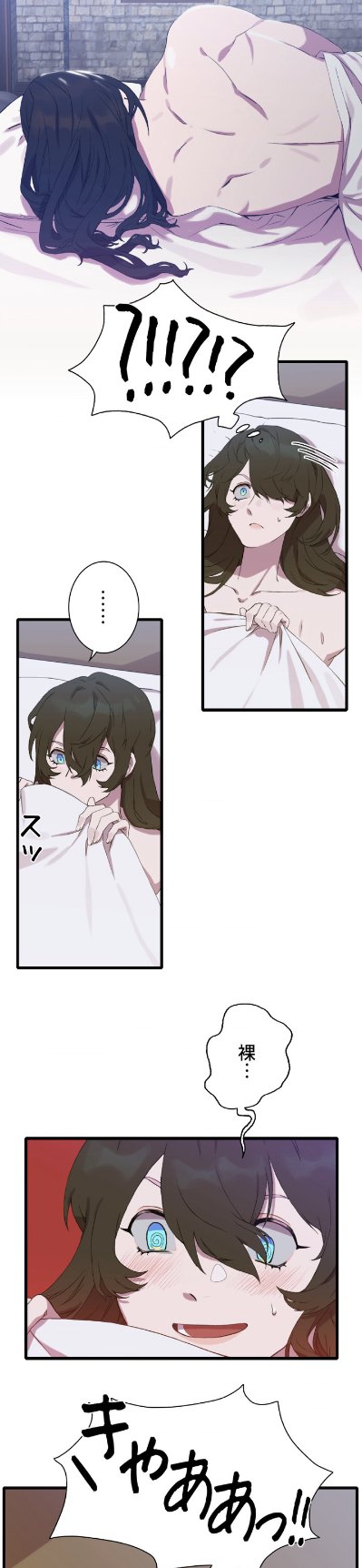 ピッコマでおすすめの貴族系漫画を教えてください！画像に載ってる- Yahoo!知恵袋