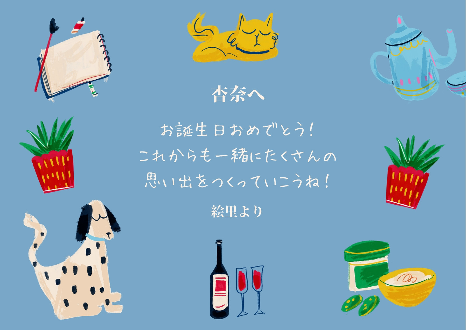 送別メッセージ 例文100選 スピーチ例文もあり送別メッセージ 例文100選 スピーチ例文もありまくする
