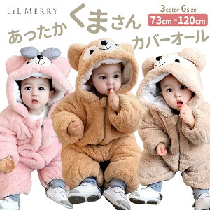 赤ちゃん服 ベビー服 ミニー ミニーコーデ 冬 ディズニーコーデ ミニーマウス - メルカリ