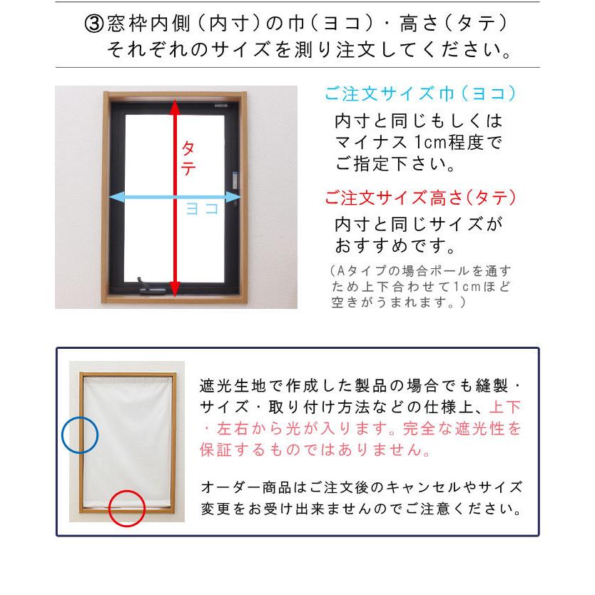 子供部屋の窓位置はどうする？成長を見据えた配置計画株式会社コダマホーム高断熱・高気密専門店