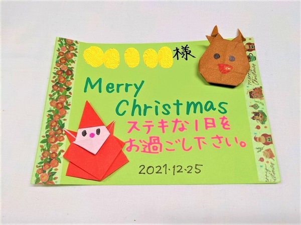 父の日 湧愛会株式会社湧愛会