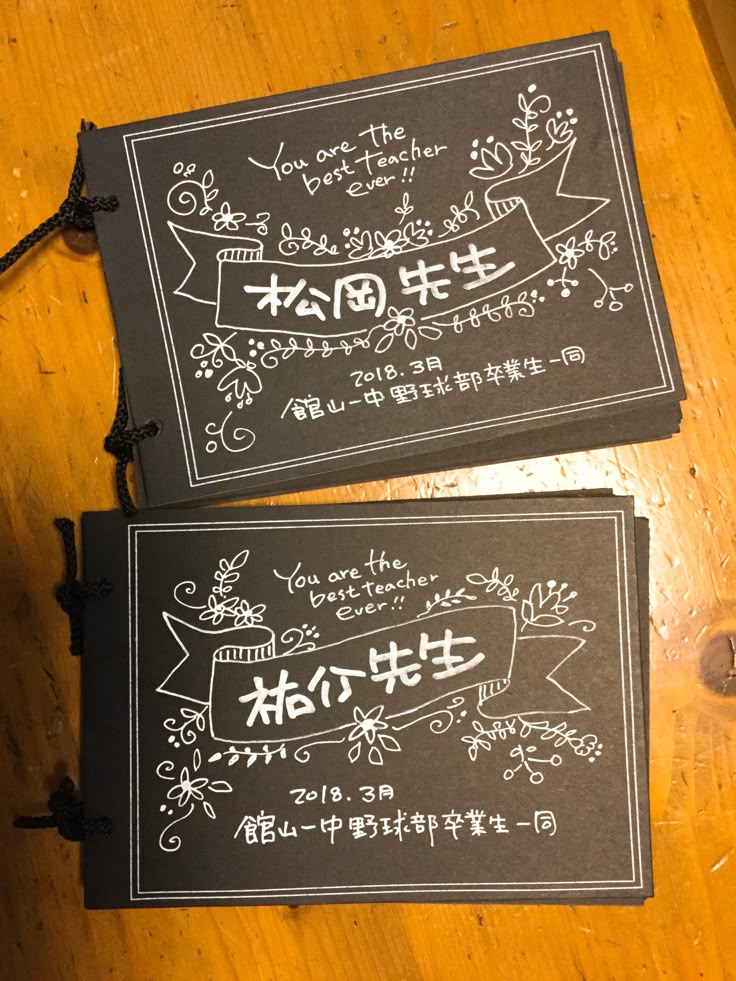 POP」おしゃれまとめの人気アイデアPinterestqw卒業カード 手作り, 寄せ書き 手作り
