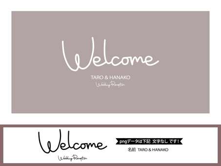 HappyWeddingオープニングタイトル無料ダウンロード