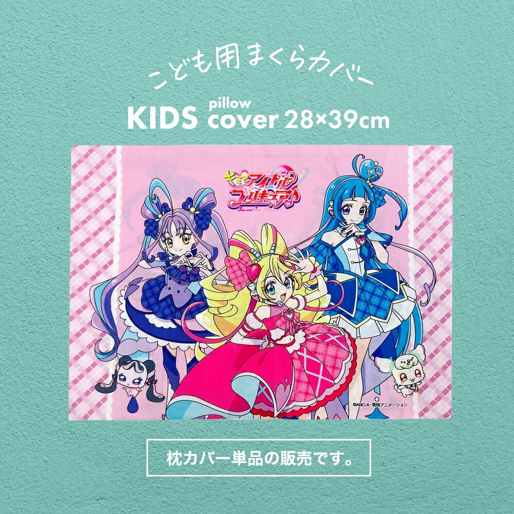 園児の好きなキャラクター、トップはプリキュアミセスのデータ女性の本音リサーチサンケイリビング新聞社