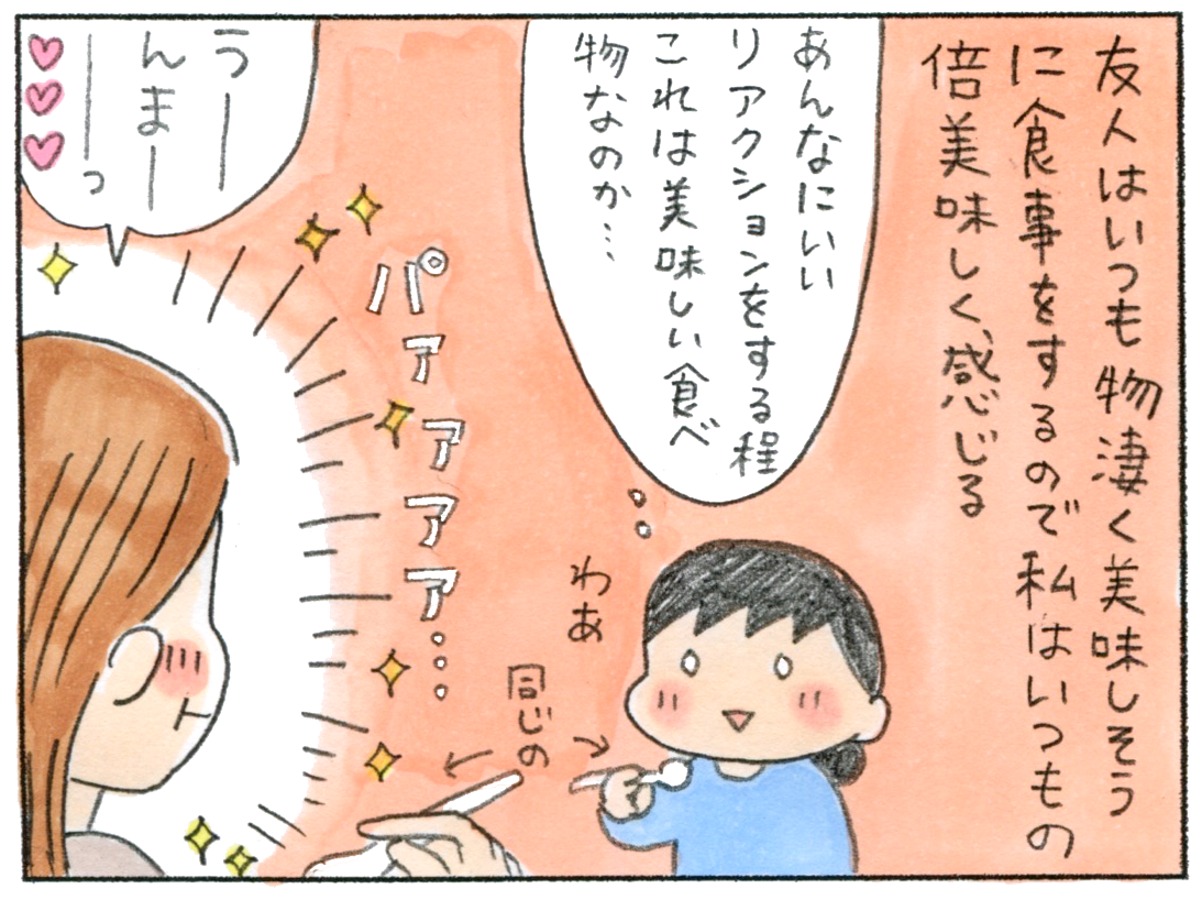 持つべき友は♡おしゃゲイfriendsメソセラピー、ボトックスならあおいクリニック銀座