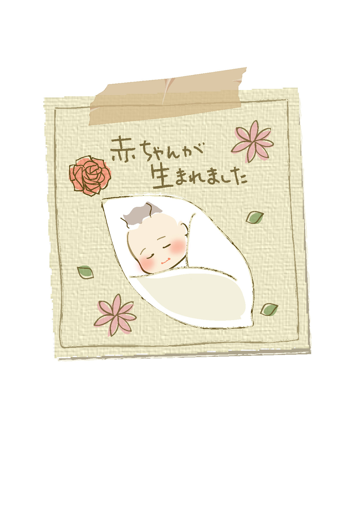 出産報告はがき 出産報告はがきならPIARY ピアリー