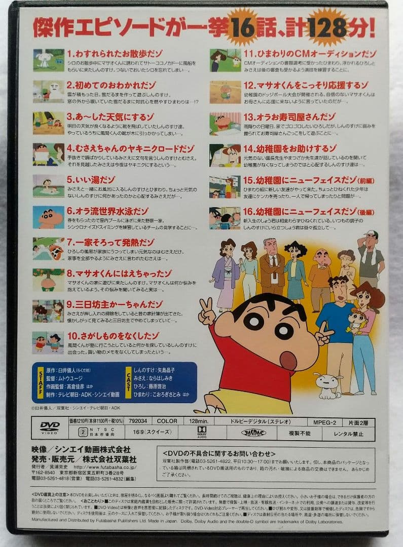 いつの間にか追い抜いてた？子供の頃に見ていたアニメのお母さんのキャラの意外な年齢 - 女性向けアニメ情報サイトにじめん