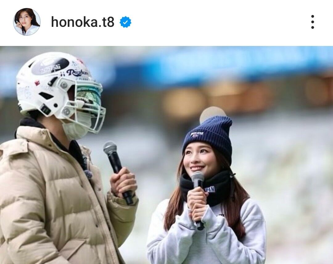 土屋炎伽Honoka Tsuchiya@honoka__btcX