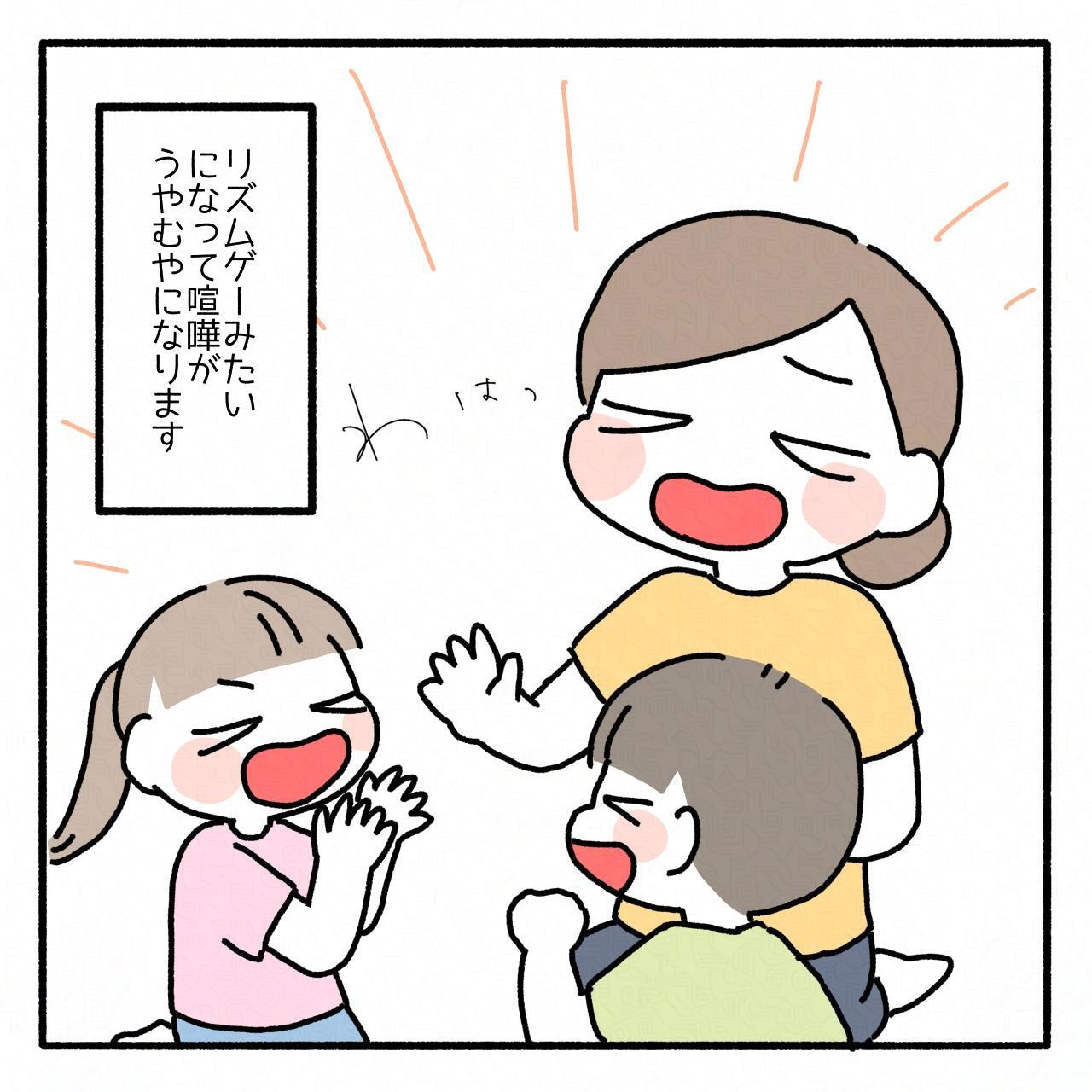 私にとっては大切な二人なのに。喧嘩ばかりだった両親に翻弄されて 娘をグルーミングする先生 5画像4 10- レタスクラブ