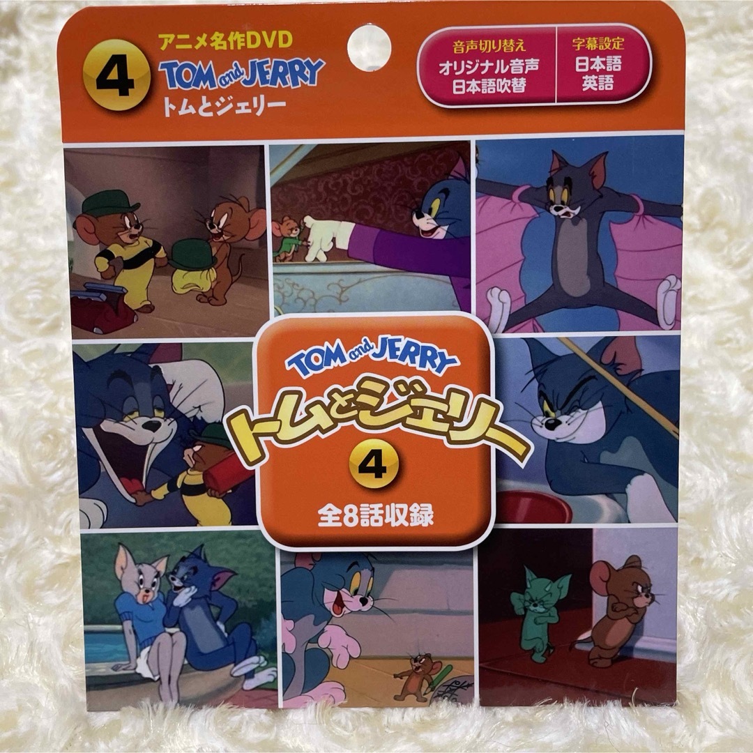 家族・カップルでお揃いOK トムとジェリー 長袖 上下セット男女兼用サイズルームウェア パジャマ aimerfeel エメフィール のファッション通販 - ZOZOTOWN