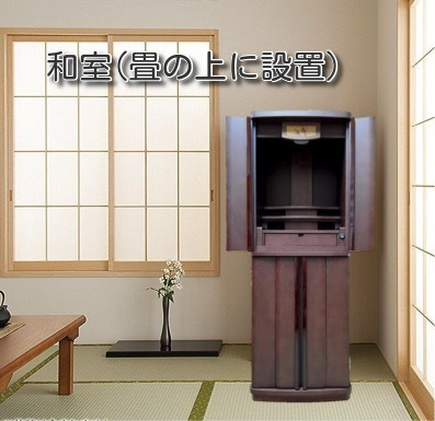 床の間にお仏壇を置く際には予め設置場所の寸法をしっかりと測りましょう 仏壇・仏具・位牌のメモリアル仏壇