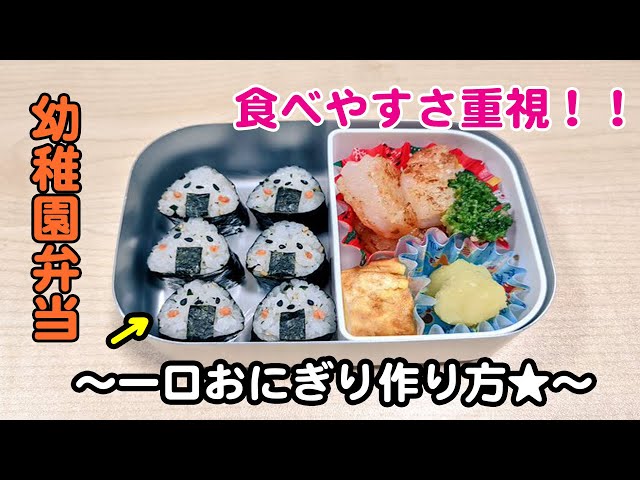 かわいい♡」が止まらない おにぎり＆サンドイッチ弁当mana 本通販Amazon