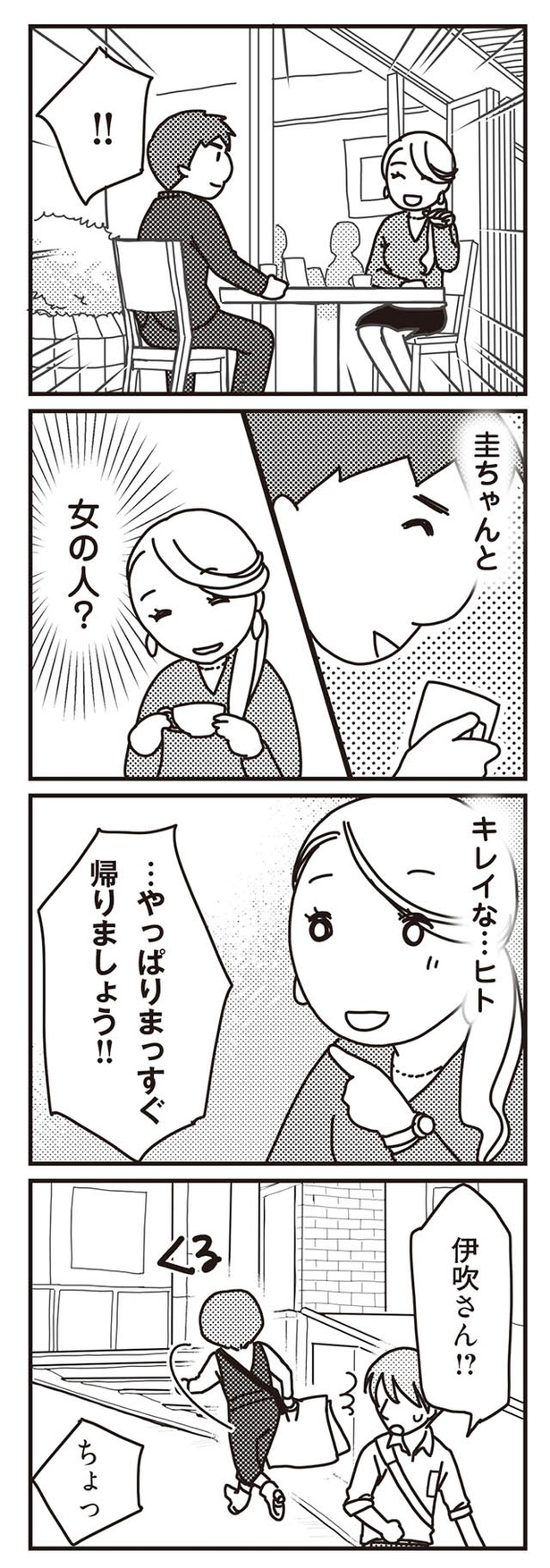 韓国ドラマのイケメン をツウが厳選！共感間違いなしな“韓ドラあるある”や楽しみ方までViVi