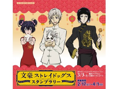 文豪ストレイドッグス 26巻』感想・レビュー・試し読み - 読書メータ