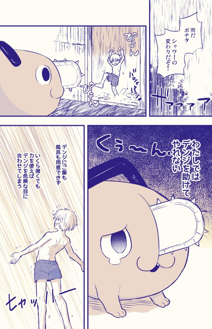 劇場版『チェンソーマン レゼ篇』早川家の風景やダンスを踊るかわいいポチタの姿は必見！ 米津玄師さん『IRIS OUT』オープニングムービー解禁2025年10月7日- エキサイトニュース