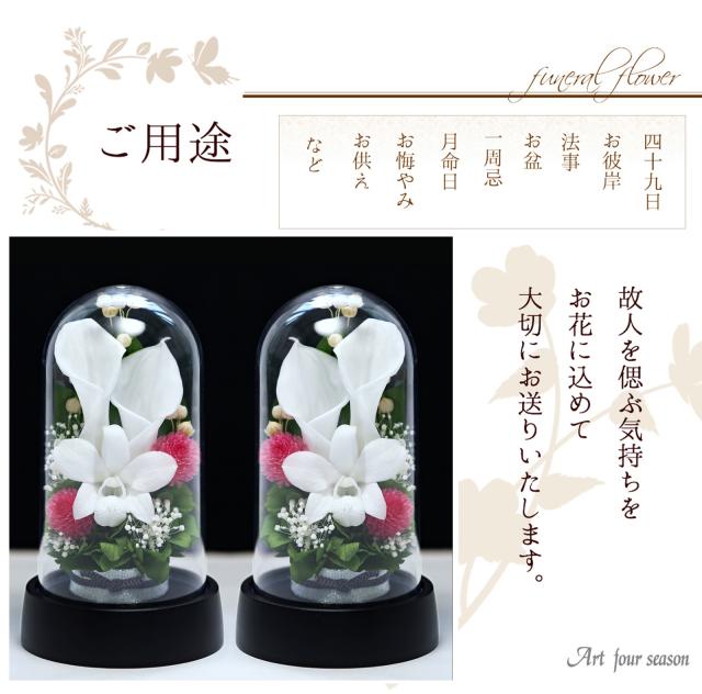 仏壇用の仏花・造花 仏花 小仏壇・仏具 滝田商店