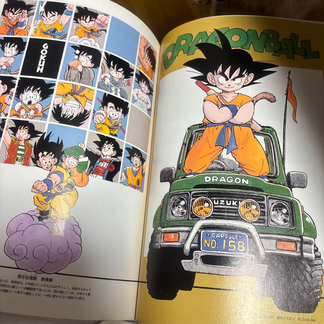 鳥山明の家族構成 嫁は漫画家のみかみなち！子供は息子が１人と娘が２人