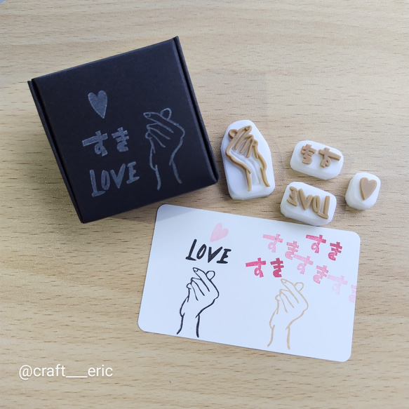 車 ステッカー きゅん 指 ポーズ ハート LOVE カップル 給油口 おもしろ カー用品 かわいい シール おしゃれ 転写式 白 黒 st1219Pay ID