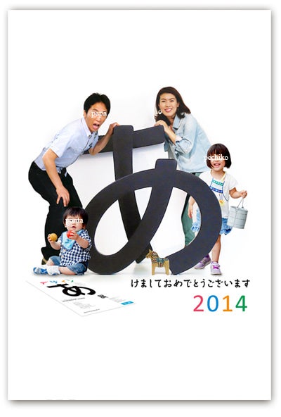 すぐできる！写真と3つのアイデアで作る、簡単でおしゃれな年賀状写真と、ちょっといい暮らし。 - 写真を楽しむWEBマガジン