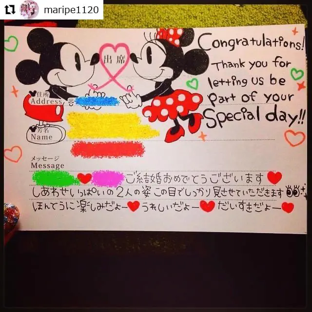 親族の結婚式など「連名」で招待状が届いた！返信はがきの書き方を出席・欠席のパターン別に紹介結婚ラジオ結婚スタイルマガジン